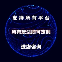 Mobile Weile Datang Mahjong software for self-built houses (Shanshui Yunnan Mahjong) intelligent auxiliary plug-in artifact