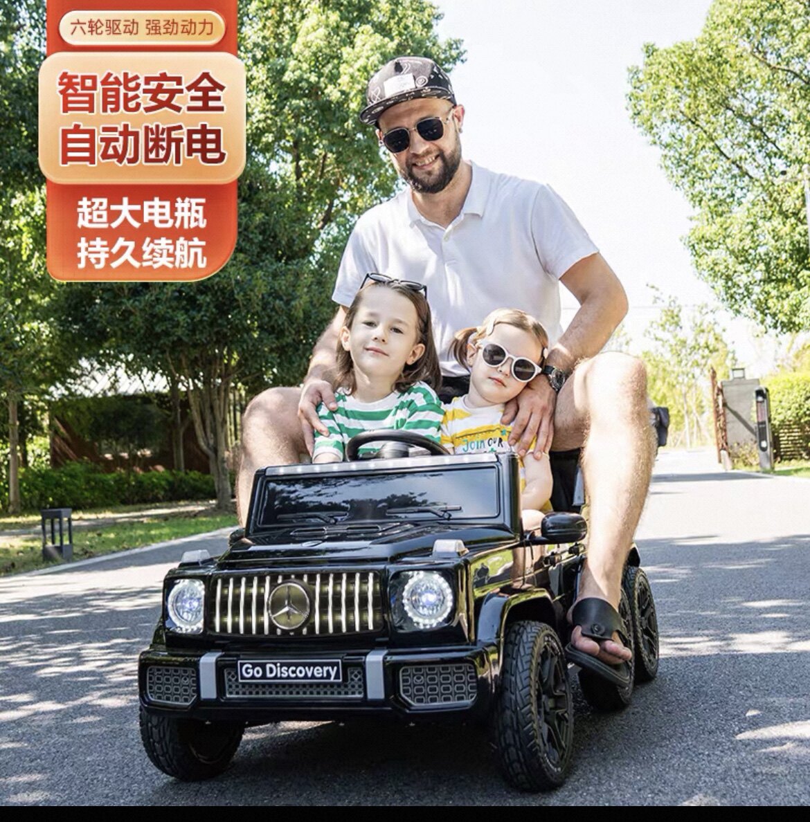 童年童趣母婴童车店
