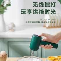 Electric egg beater stirs household handheld baking cake tool high-power small automatic whipping new cream