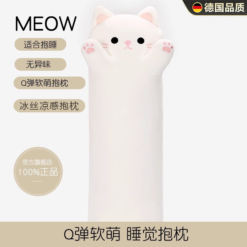 Немецкая кошка на подушке, девочка, спящая кукла, отправь девочке плюшевую игрушку, чтобы она спала на кровати с длинными ногами, кукла
