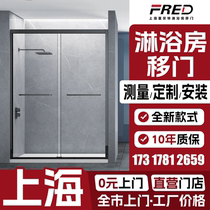 Shanghai sunken shower room Custom Diamonds One-type shower room Dingding made arched square shower room Custom l type