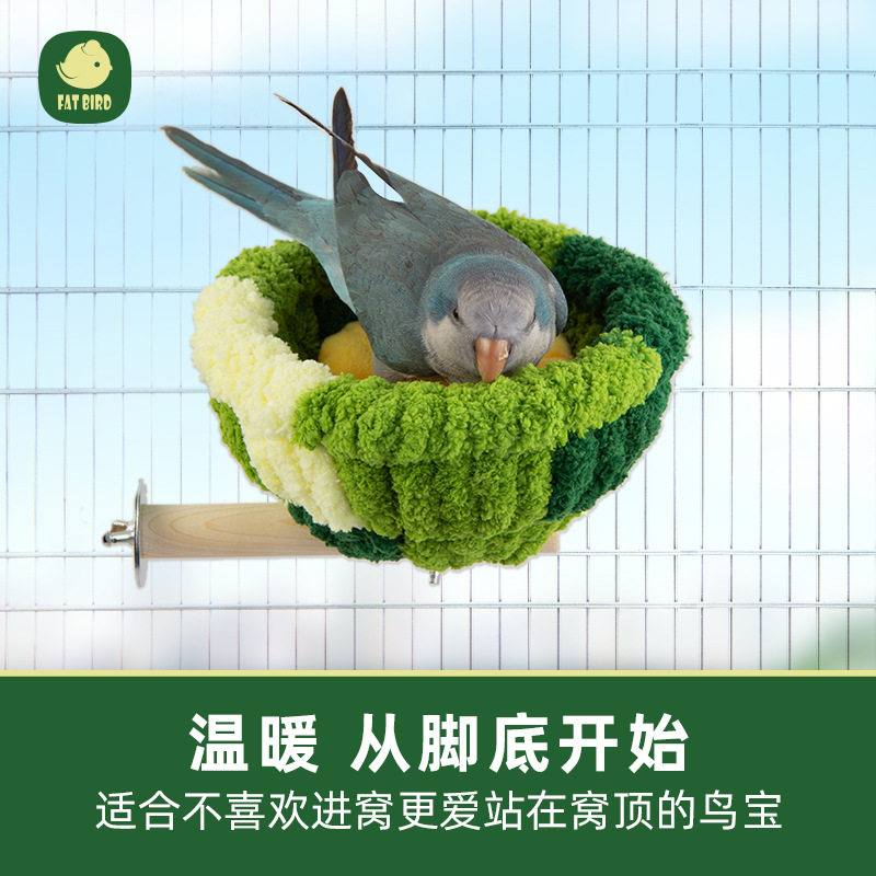 Гнездо 新型鹦鹉专用鸟窝四季通用户外吸盘车载牡丹虎皮睡觉窝巢手工编织