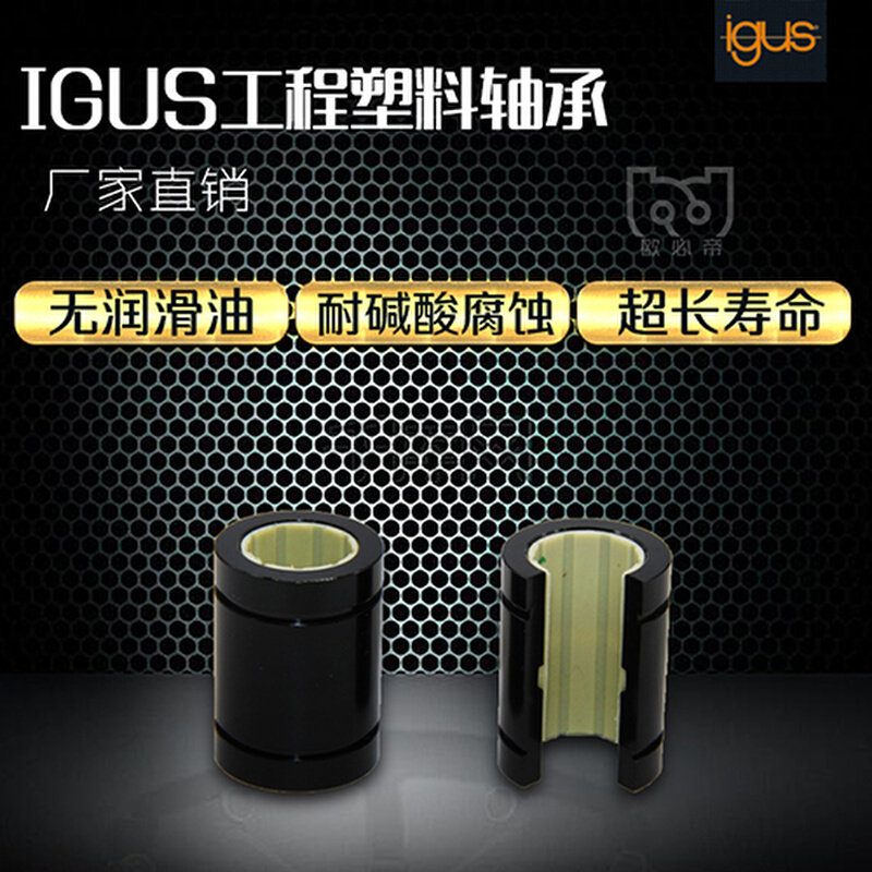 German Easy Gus Engineering Plastics Linear Aluminum Plastic Bearings Substitute RJUM-01-16 20 25 30 35-Taobao