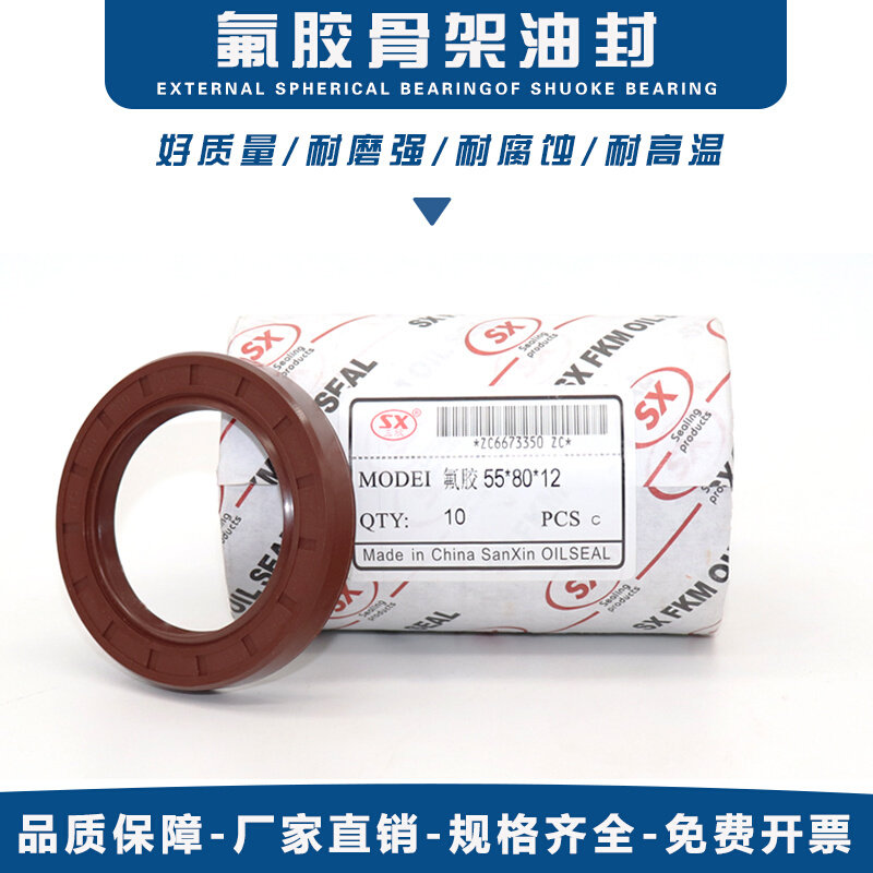 Fluorine rubber TC skeleton oil seal 180200 * 210 * 215 * 220 * 225 * 230 12 12 15 16 16 18 18 temperature resistant-Taobao
