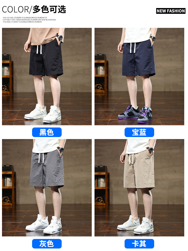 JEANSWEST SUMMER THIN FIVE-POINT CASUAL SHORTS MENS ICE SILK QUICK-DRYING SPORTS PANTS MENS PANTS BREECHES MEN