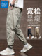 Jeanswest Spring and Autumn 2025 New Men's Casual Pants Versatile Jogger Harem Workwear Sports Long Pants for Men