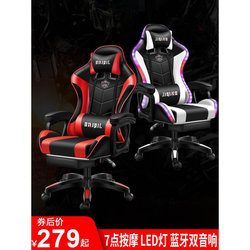 E-Sports Chair Home Reclining Audio Massage Computer Chair Comfortable Sedentary Student Internet Cafe Competitive Gaming Chair Office Chair