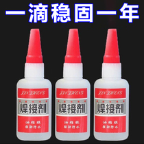 Glue powerful quick-drying welding agent waterproof Wan502 can strongly adhere to iron metal ceramic plastic and wood special