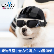 wakytu British pet helmet safety hat dog small and medium-sized dog helmet leaking ear safety helmet motorcycle hat