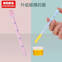 Baby push-type medicine feeder toddler baby anti-choking syringe type medicine feeder water feeder 6212