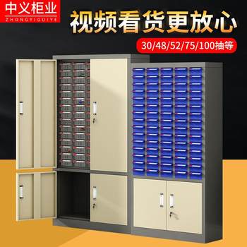 Workshop parts cabinet drawer type 30/48/52 tool cabinet with door material cabinet tool cabinet hardware sample storage