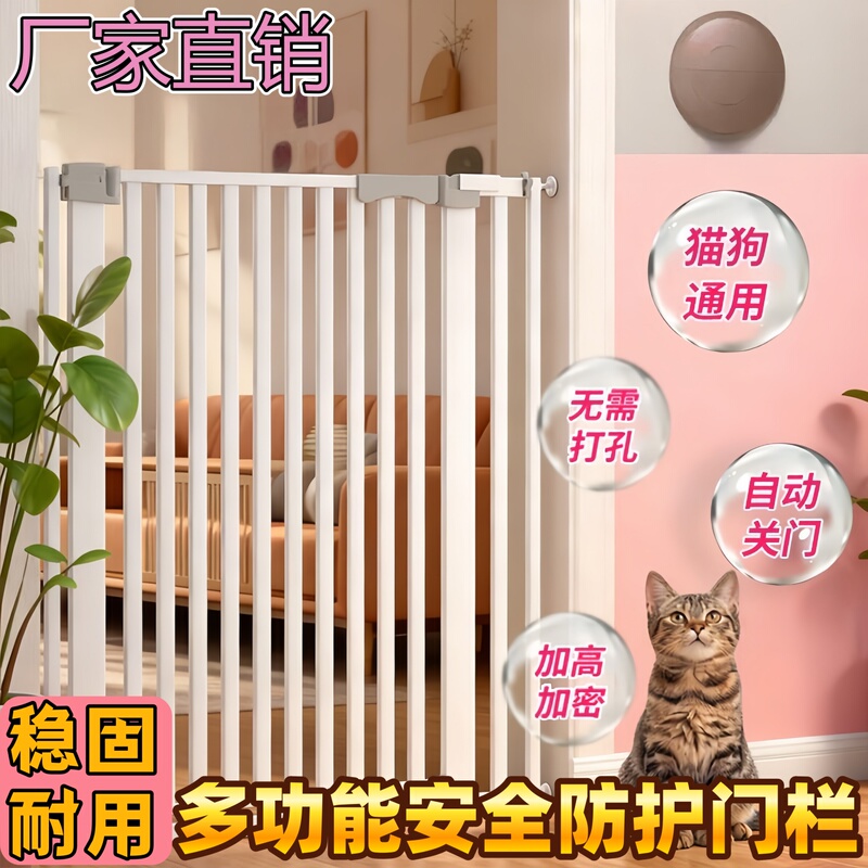 Stairway Isolation Net Guardrail Half-Panel Fence No-Drill Door Railing Step Barrier Gate for Stair Entry and Exit