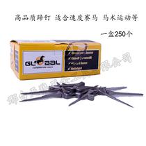 High horse hoof nail racing horse hoof tools horseshoe nails training hoof nails horseshoe nails horseshoe nails equestrian supplies