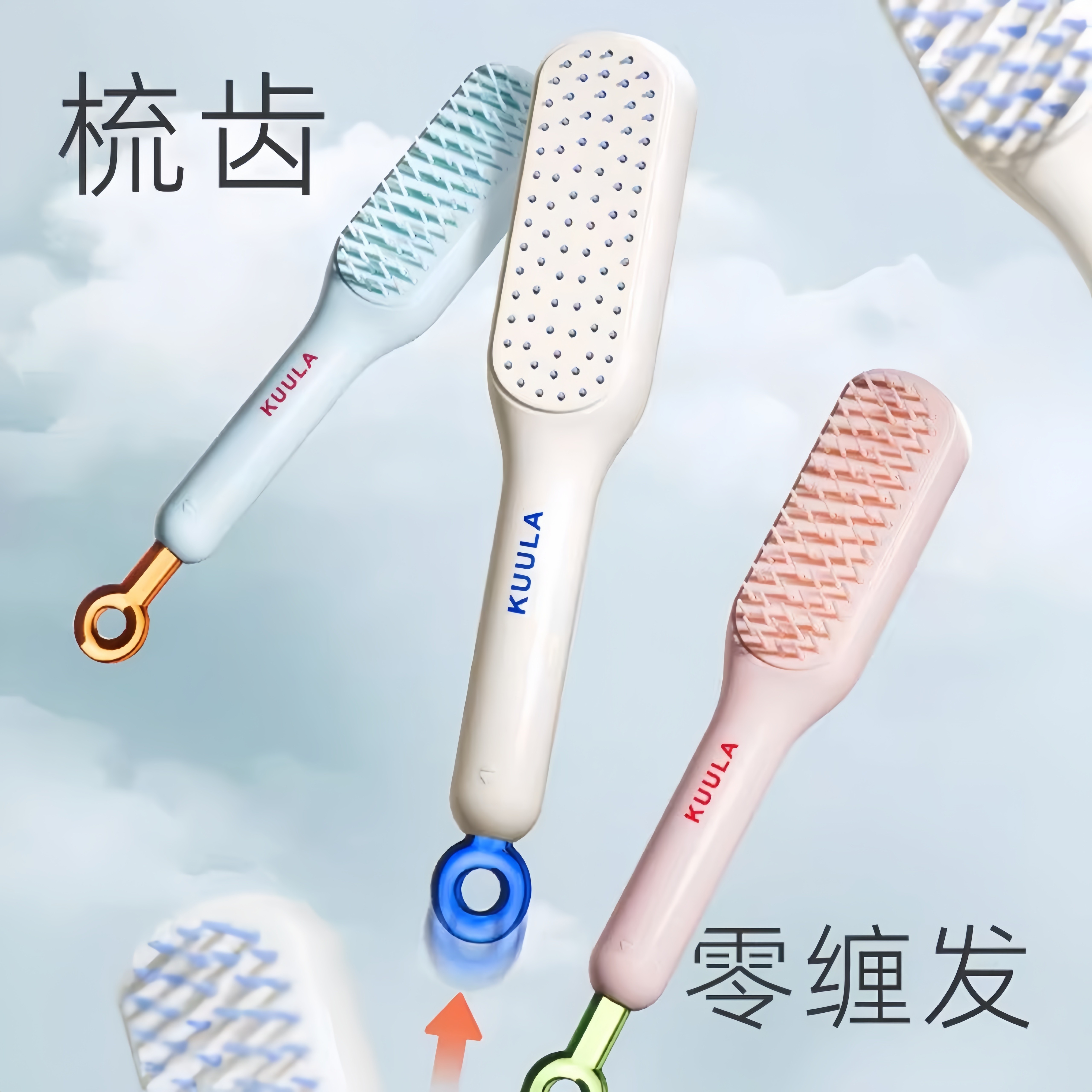 伸縮式コーム、ワンボタン式エアクッションクリーニングコーム、ボリュームアップマッサージコーム、女性用家庭用、静電気防止ヘアスムージングエアバッグコーム。