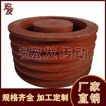 V-belt pulley motor pulley C type 5 slots C5-100 machinable inner hole keyway