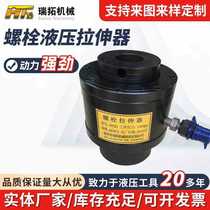 Manufacturer hydraulic bolt tensioner hydraulic nut installation tool hydraulic bolt tensioner