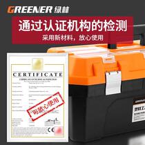 Green Forest Hardware Tool Box Large Capacity Multifunctional Household Storage