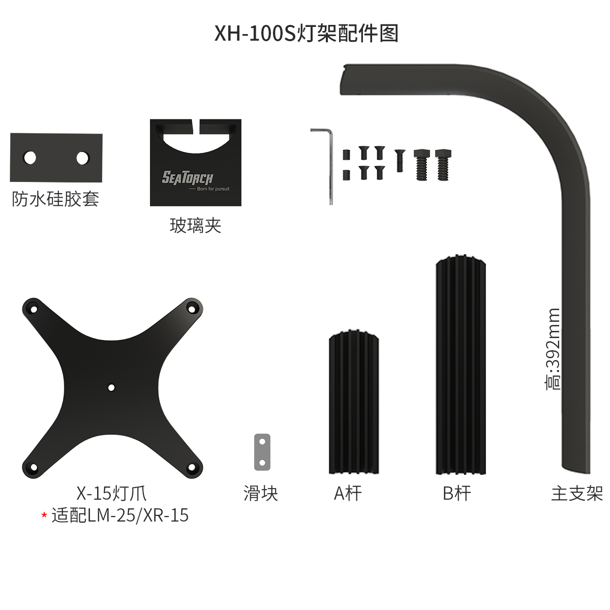 施特驰海缸珊瑚灯智能海水灯LM系列LM-25PRO水族照明设备-Taobao-Tmall