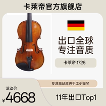 Carletti 1726 Carletti pure handmade European violin for adults beginners and childrens grade examination orchestra performance