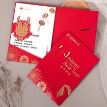 Year of the Dragon Greeting Card Corporate Creative Business Gift Card Creative Chinese Style Company Employee Blessings Gratitude Thank You Card