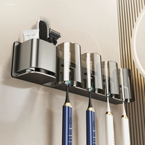 Toothbrush rack toothpaste tooth cup rack mouthwash cup household punch-free wall-mounted brushing rack for a family of three or four