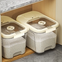 Rice bucket household insect-proof and moisture-proof sealed rice tank rice box flour food storage tank 6 10 20 30 catties