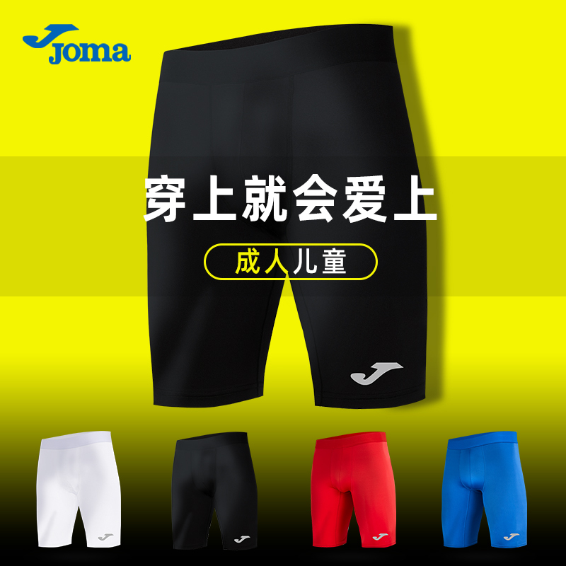 Joma Homer Compression Shorts for Boys, Fitness Sports Base Layer, Basketball, Soccer, Tackle Pants, Running Compression Pants