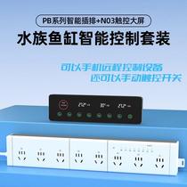 Smart plug-in socket for fish tank timed temperature control anti-leakage mobile phone wifi remote