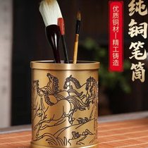 Pure copper pen holder creative ornaments high-end business gifts study office desk decorations