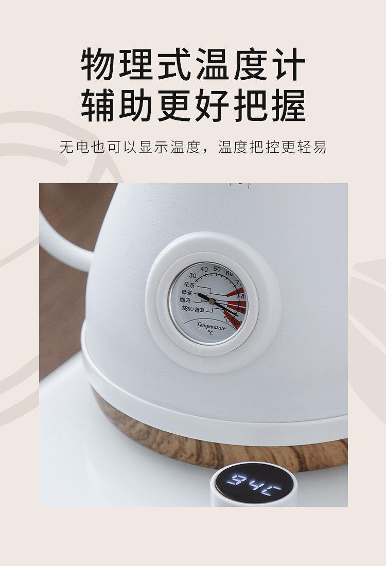 Руки мыть горшки bincoo温控手冲咖啡壶不锈钢挂耳手冲壶控温烧水壶手冲咖啡套装