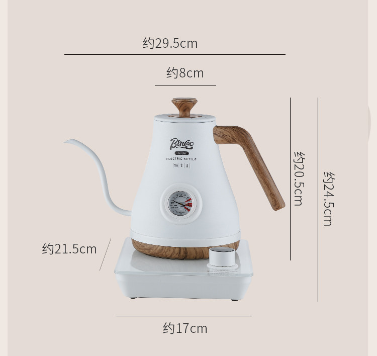 Руки мыть горшки bincoo温控手冲咖啡壶不锈钢挂耳手冲壶控温烧水壶手冲咖啡套装