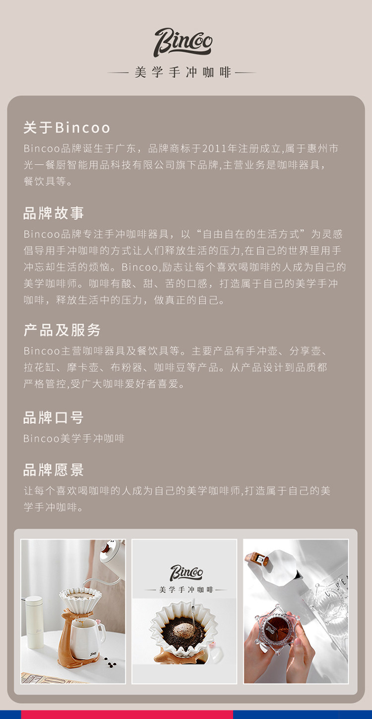 Руки мыть горшки bincoo温控手冲咖啡壶不锈钢挂耳手冲壶控温烧水壶手冲咖啡套装