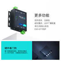 Serial port 485 to Ethernet rs232 to network port dbus gateway communication module tcp ip black equipment electricity