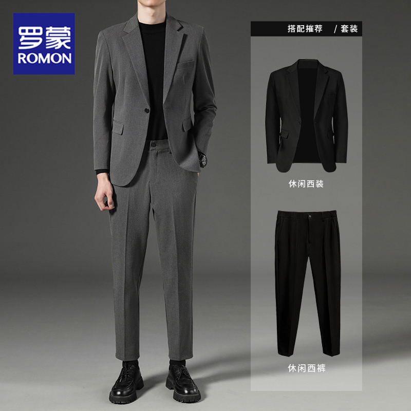 Romon Men's Suits Spring and Autumn Business Professional Formal Suits Men's Wedding Dinner High-End Casual Suit Sets
