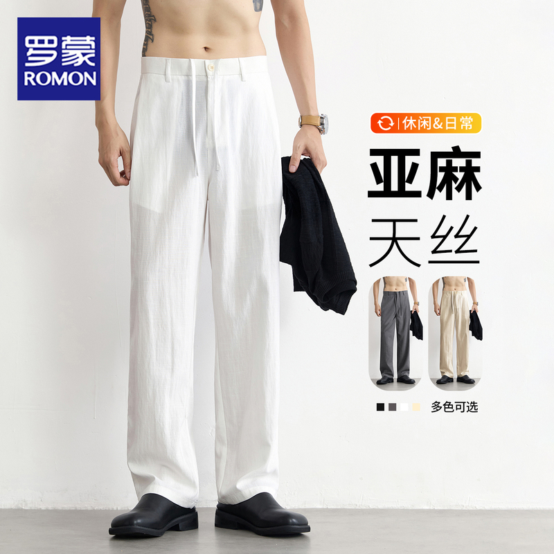 Romon White Tencel Linen Pants for Men, Summer Thin Loose Straight Wide-Leg Elegant and Stylish Old Money Style Casual Pants Romon White Tencel Linen Pants for Men, Summer Thin Loose Straight Wide-Leg Elegant and Stylish Old Money Style Casual Pants