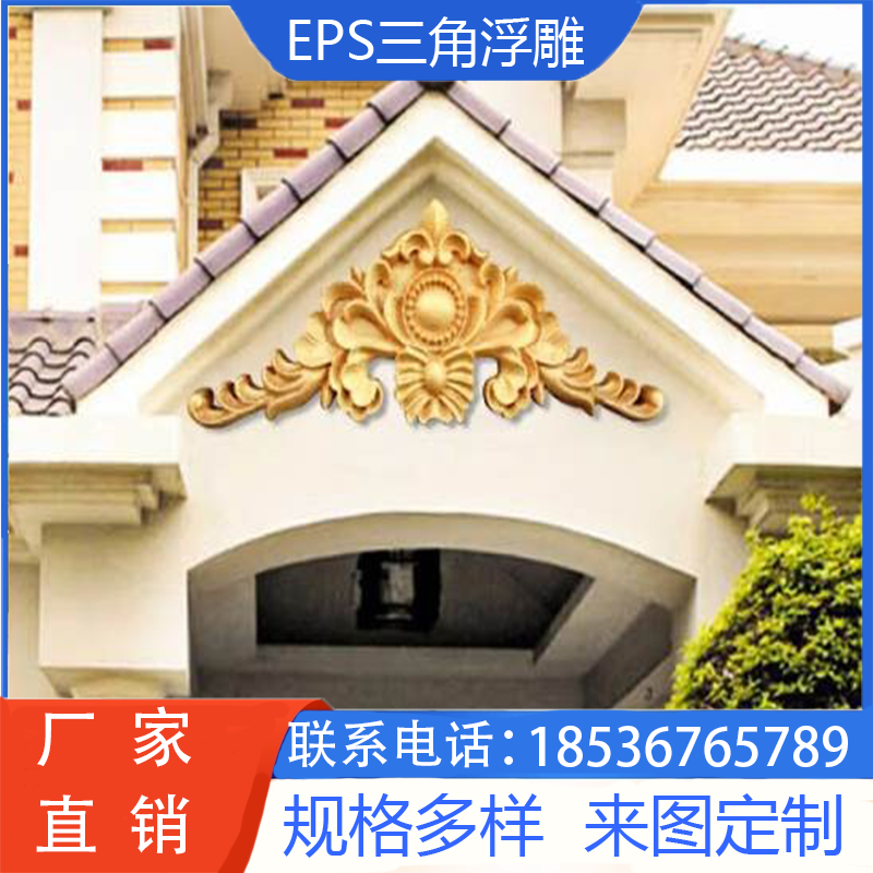 EPS Foam Triangle Relief Villa External Wall Decoration Eurostyle Mountain Flower Door Triangular Outdoor Wall Support Customisation-Taobao