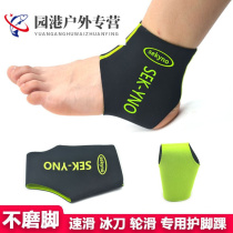 Childrens ankle-protecting speed skating shoes ankle-protecting skate shoes anti-wear socks roller skates without protective gear children and adults
