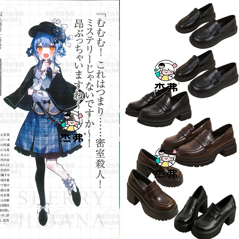 Orange Shirley Cosplay Shoes, Magical Girl's Witch Trial Role-Playing Height-Increasing Cosplay Special Universal Leather Shoes Orange Shirley Cosplay Shoes, Magical Girl's Witch Trial Role-Playing Height-Increasing Cosplay Special Universal Leather Shoes