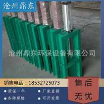 Square mouth round mouth gate valve for material dust manual electric pneumatic gate valve water channel sewage pool sealing valve