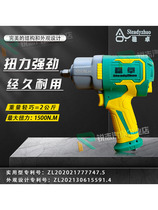 Wenzhuo pneumatic wrench storm small wind cannon pneumatic tool powerful wind cannon machine high torque industrial grade auto repair