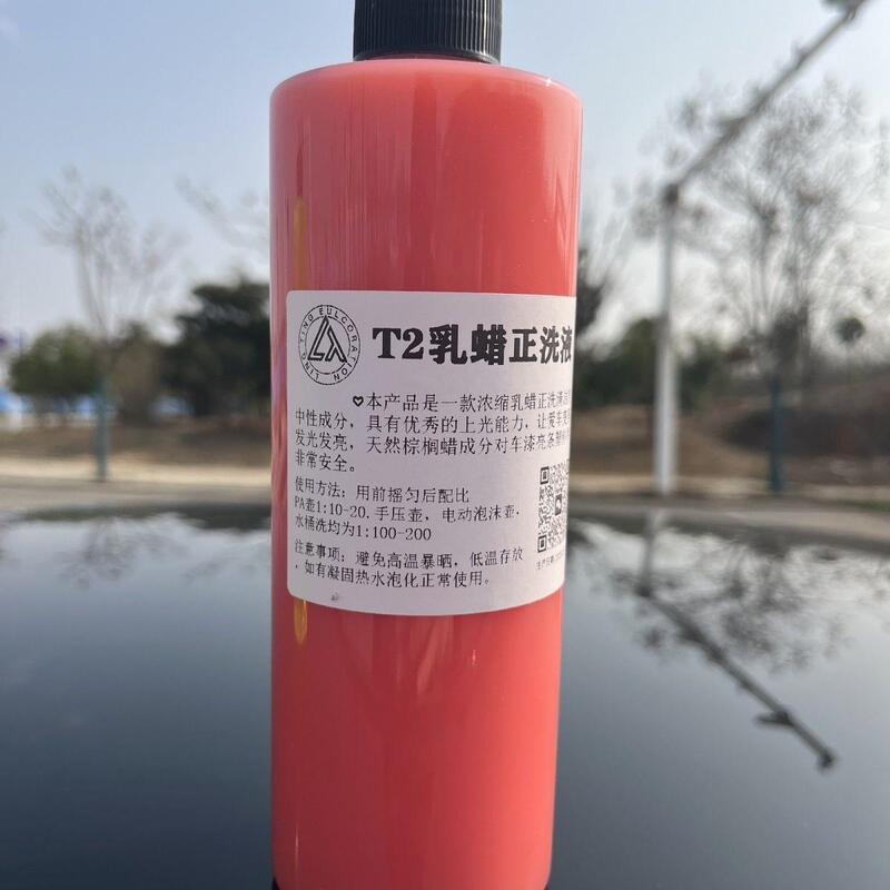 Lt Wax Polish Pre-Wash Liquid Car Wash Pa Concentrated High-Foam Palm Water Wax Neutral Stain Remover Car Cleaning Agent