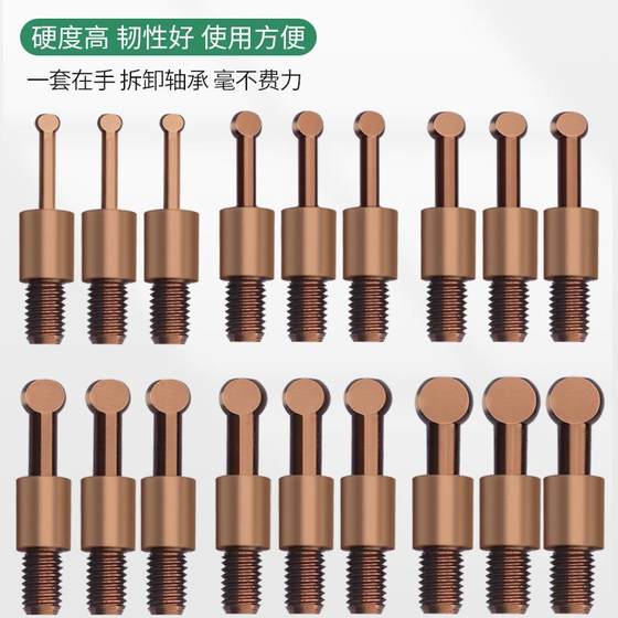 베어링 해체 도구 당기기 휠 당기기 장치 슬라이드 해머 라마 테이크 업 장치 내부 베어링 당기는 범용 특수 3 클라우 풀링 말