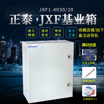 Chint Control Box Distribution Box Power Box Base Box JXF1-4030 20