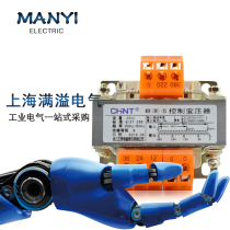 Chint Transformer Lighting Control Transformer NDK-25VA 380V220V 36V24V12V6V