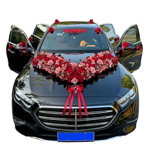 Big V high-end main wedding car decoration front flower bouquet wedding float layout front car flower full set of simulated flower suckers