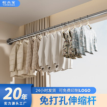 Retractable clothes drying pole punch-free balcony household bay window clothes drying rack aluminum alloy clothes drying rack