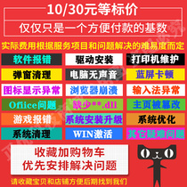 The supermarket small note printer cant print a small ticket cashbox and cant open a fight without a solution