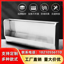 Double-layer induction urinal vertical stainless steel urinal school factory customized public place hospital construction site public toilet