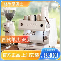Gemilai CRM3211 fourth generation knight coffee machine commercial multi-boiler single head double head PID temperature control