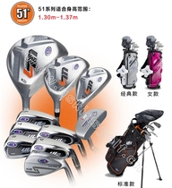 Golf clubs for children new ul7 boys and girls uskids carbon youth beginners full set of clubs